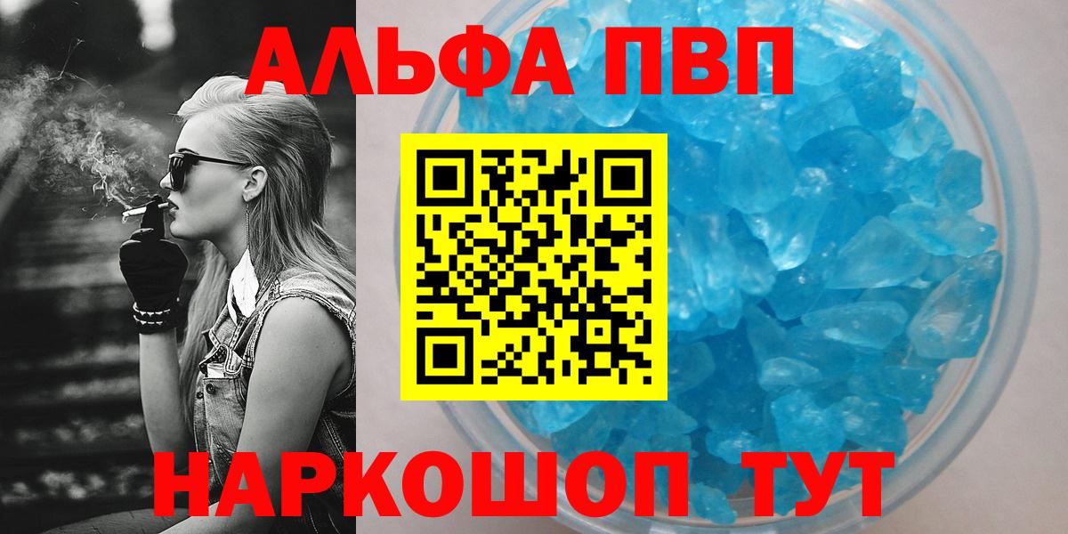 A PVP СК КРИС  Alfa_PVP VHQ  Альфа ПВП  Вход с VPN  Стрежевой 