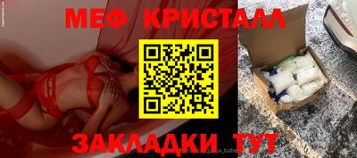 ПСИЛОЦИБИНОВЫЕ ГРИБЫ Ликино-Дулёво