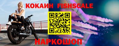 ALPHA PVP Ливны