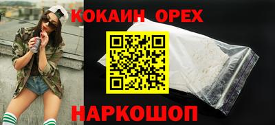 ALPHA PVP Ливны