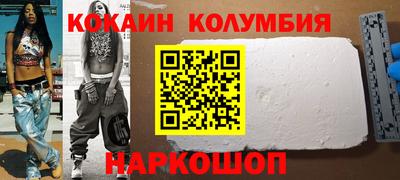 ALPHA PVP Ливны