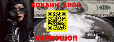 ПСИЛОЦИБИНОВЫЕ ГРИБЫ Ликино-Дулёво