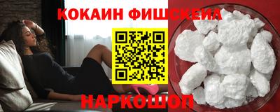 альфа пвп VHQ Лесосибирск