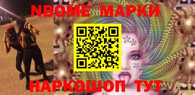 ALPHA PVP Ливны
