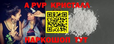 альфа пвп VHQ Лесосибирск