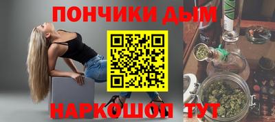 ALPHA PVP Ливны