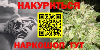 ALPHA PVP Ливны
