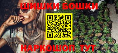 ALPHA PVP Ливны