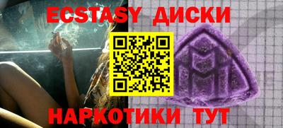 альфа пвп VHQ Лесосибирск
