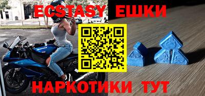 альфа пвп VHQ Лесосибирск