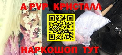 альфа пвп VHQ Лесосибирск