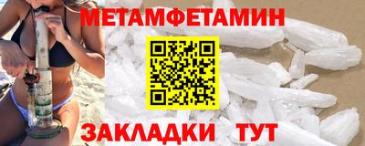 ALPHA PVP Ливны