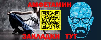 ALPHA PVP Ливны