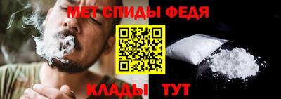 ALPHA PVP Ливны