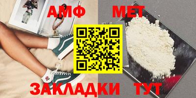 ALPHA PVP Ливны