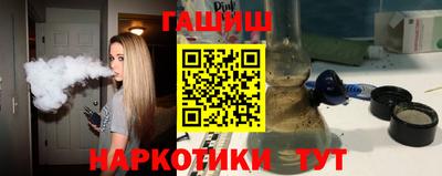 ALPHA PVP Ливны