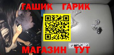ALPHA PVP Ливны