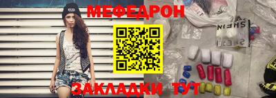 ALPHA PVP Ливны