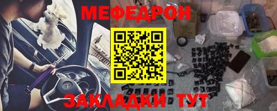 ALPHA PVP Ливны