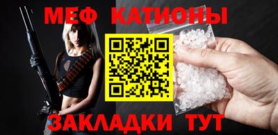 ALPHA PVP Ливны