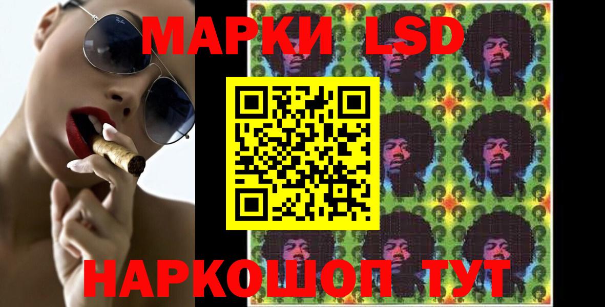 LSD-25 экстази кислота  Вход с VPN    маркетплейс  Лсд 25 экстази ecstasy  Стрежевой 