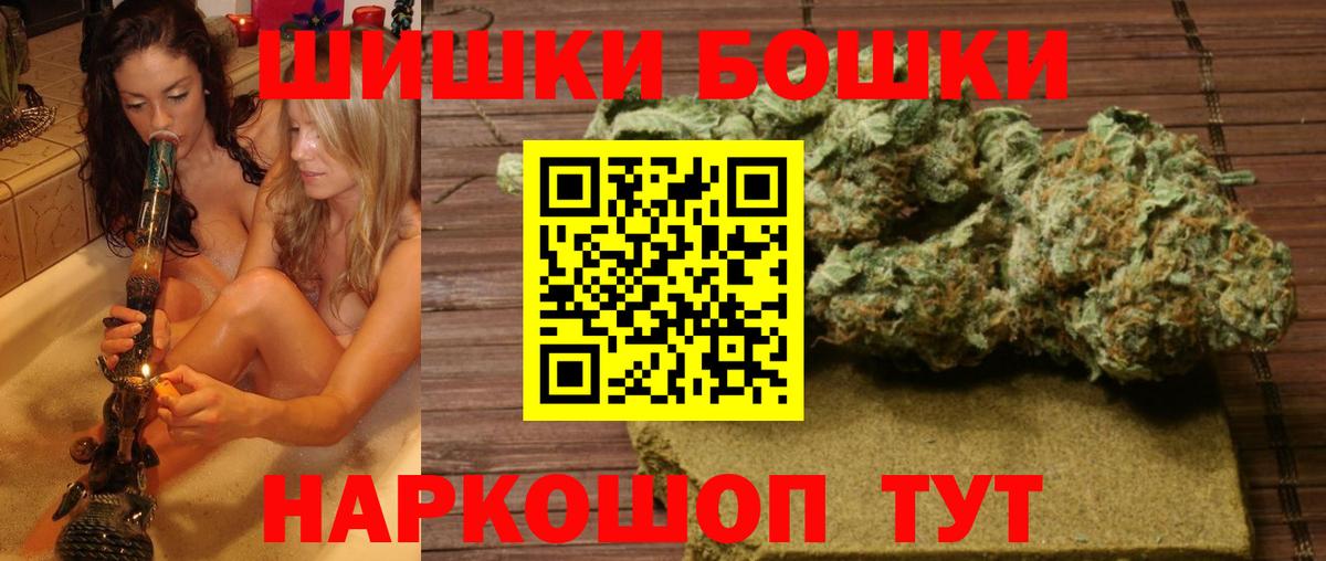 Марихуана OG Kush Стрежевой